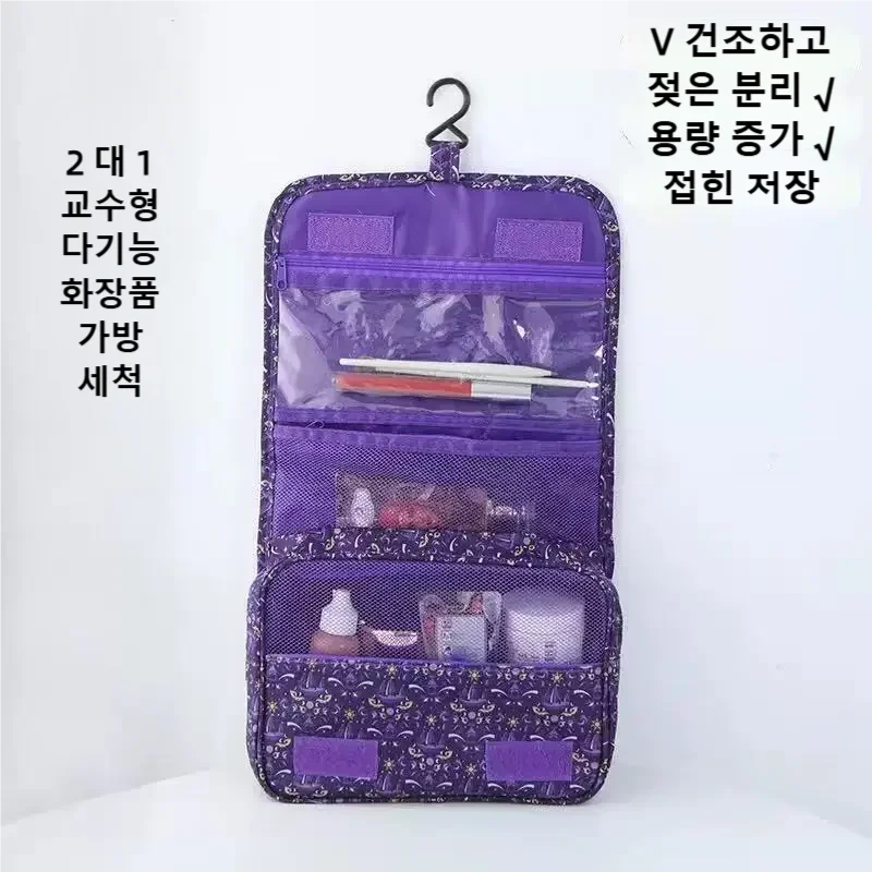 2026 Yeni Seyahat Su Geçirmez  - Cosmetic Bags incelemesi ve fiyatı